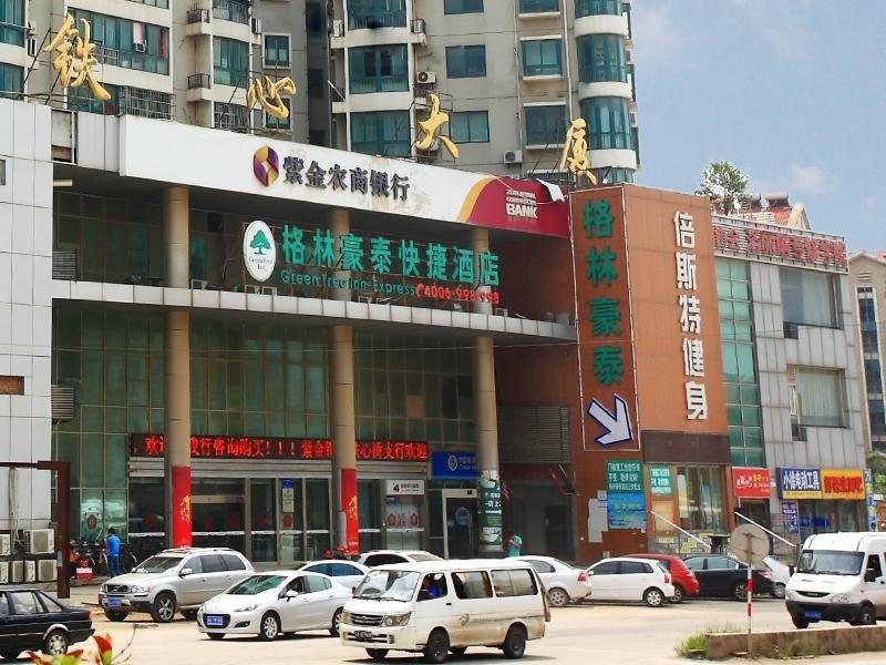 Greentree Inn Jiangsu Nanjing Software Valley Sanjiang University Express Hotel Exterior foto